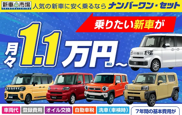 カーリースサービス画像