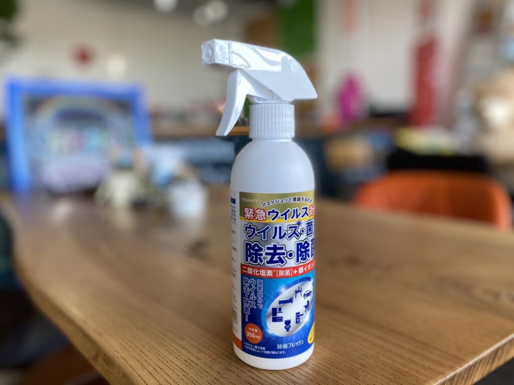 カースマイル店内除菌しています(^▽^)/