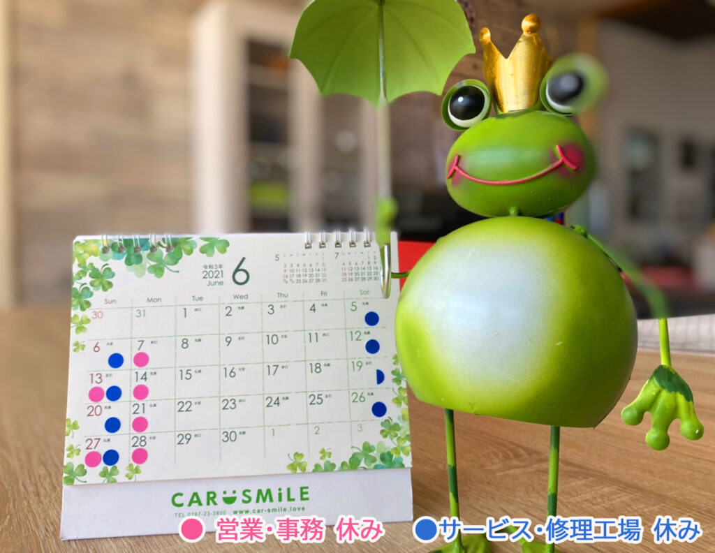 令和３年6月・7月ＣＡＲ SM i LE 定休日のお知らせです。