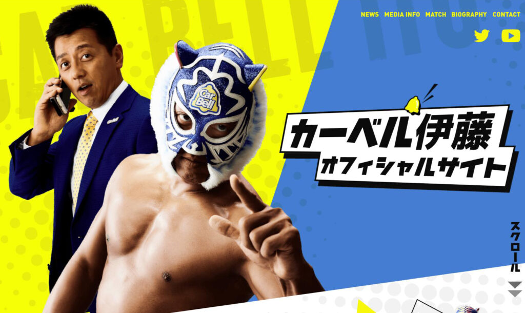 カーベル伊藤社長がご来店！！