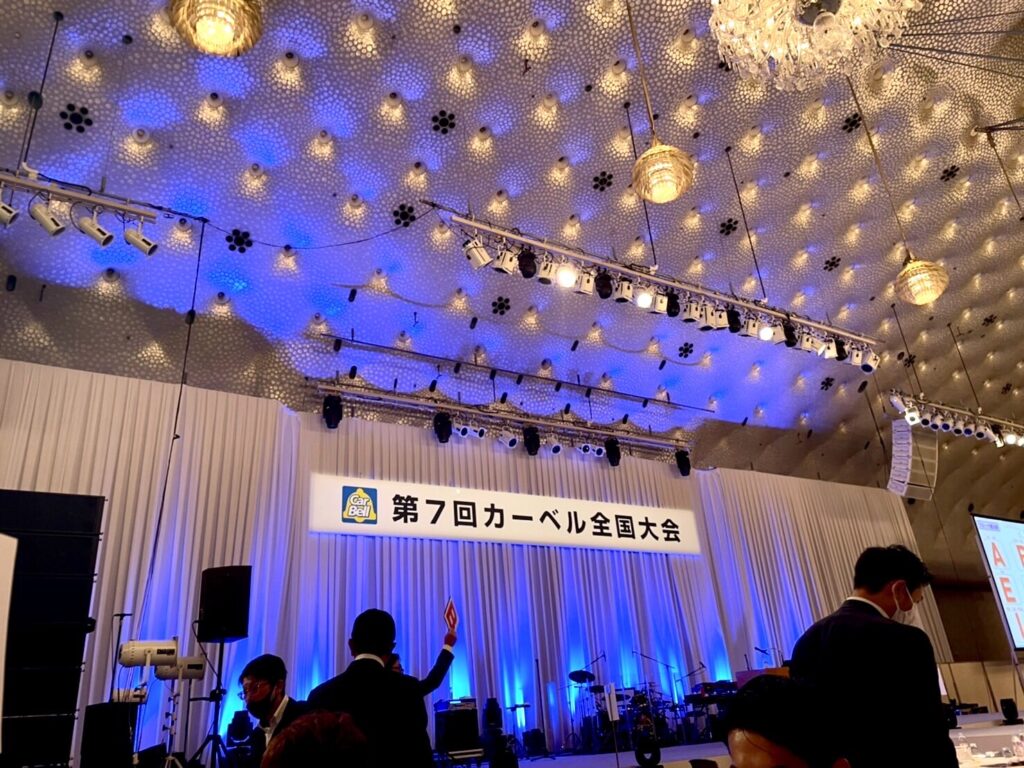 2022第７回カーベル全国大会！