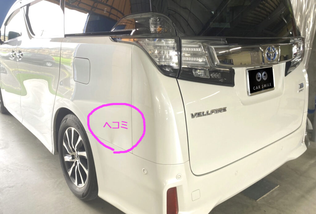 ヴェルファイアＨＶ【ＡＹＨ３０Ｗ】ヘコミ・板金修理・塗装