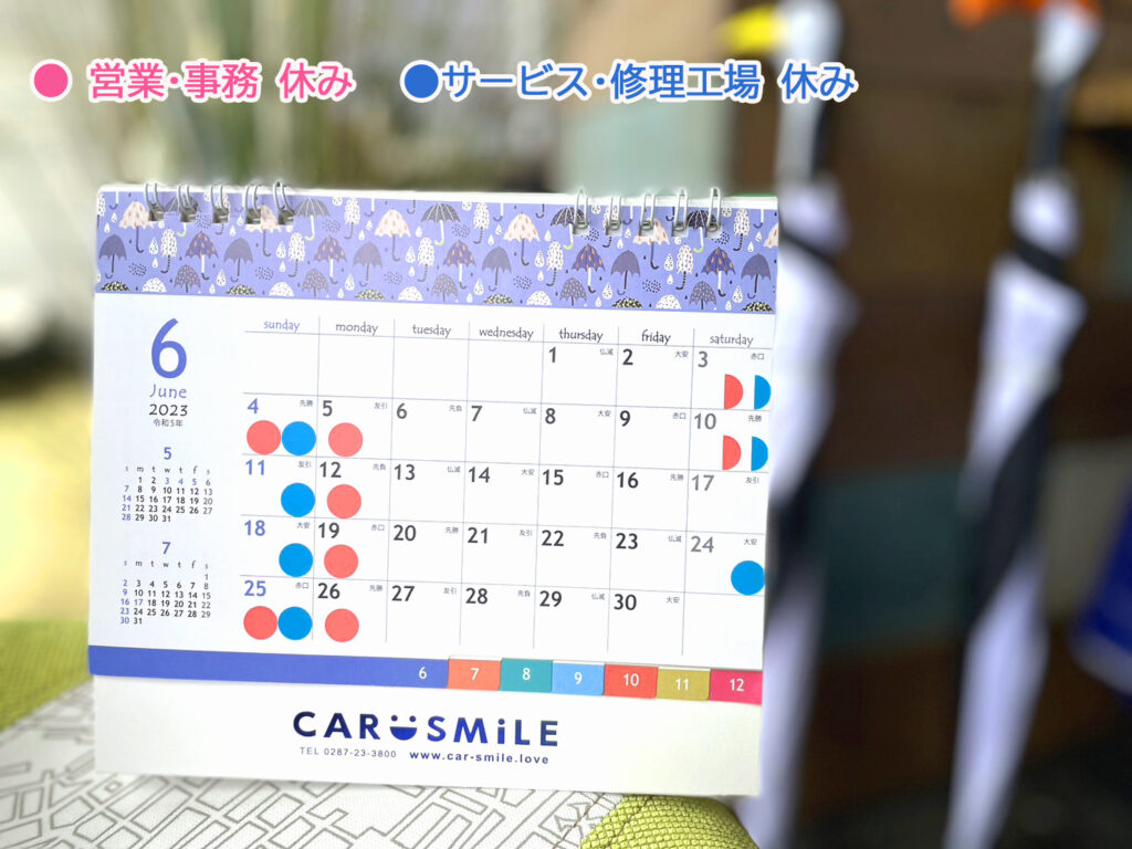 ＣＡＲ ＳＭiＬＥ ６月・７月カレンダーです