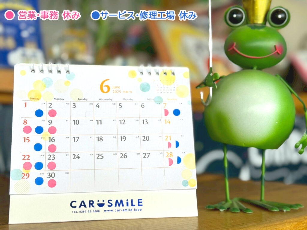 ＣＡＲ ＳＭiＬＥ ６月・７月カレンダーです