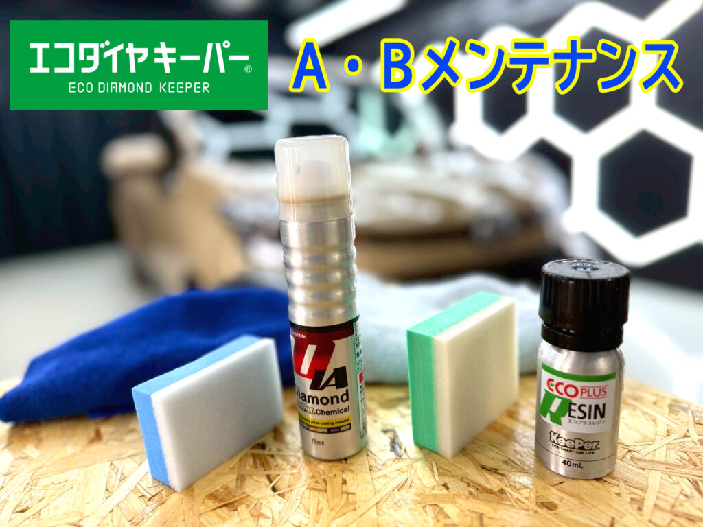 シエンタ板金修理とメンテナンスA＆B施工致しました！