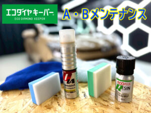 シエンタ板金修理とメンテナンスA＆B施工致しました！