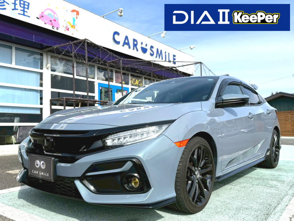 大田原市よりシビック【ＦＫ７】Keeper『ＤＩＡⅡ』施工させて頂きました！