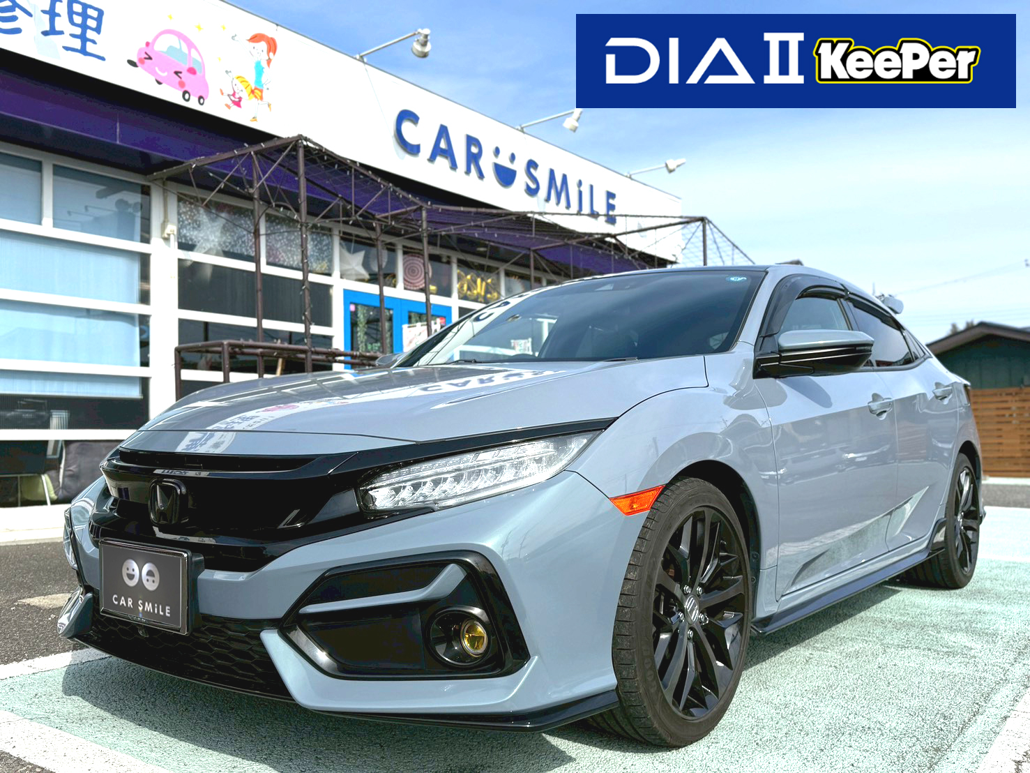 大田原市よりシビック【ＦＫ７】Keeper『ＤＩＡⅡ』施工させて頂きました！