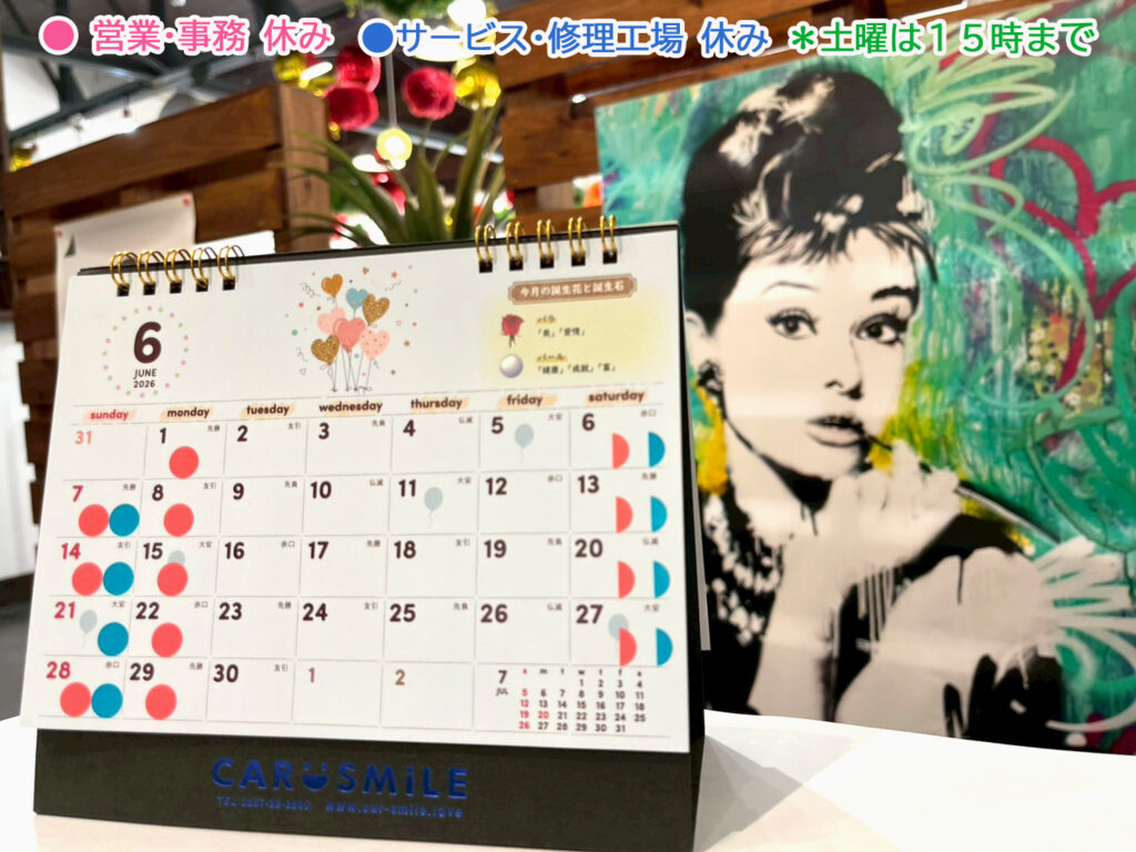 ＣＡＲ ＳＭiＬＥ ６月・７月カレンダーです。